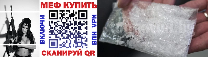 Как найти закладки Уссурийск Бошки Шишки Амфетамин ГАШИШ Cocaine