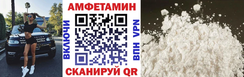 АМФ VHQ  как найти   Уссурийск 