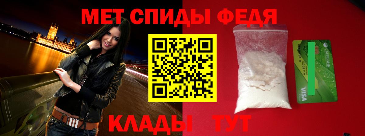 Amphetamine Premium Уссурийск