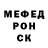 МЕТАДОН белоснежный Anton cherenko