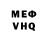 МЕФ мука Ludmila Garmatuk