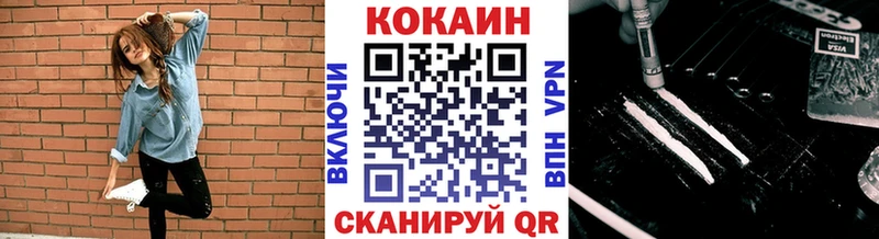 COCAIN 97%  купить наркотик  Уссурийск 