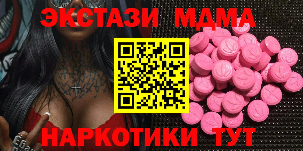 Экстази 300 mg  Вход с VPN  Уссурийск  Ecstasy  это телеграм  ЭКСТАЗИ louis Vuitton 