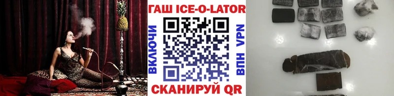 ГАШ гашик  kraken tor  Уссурийск  купить наркотики сайты 