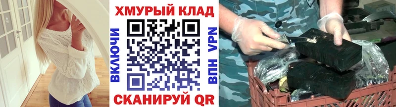 Героин афганец  Уссурийск 