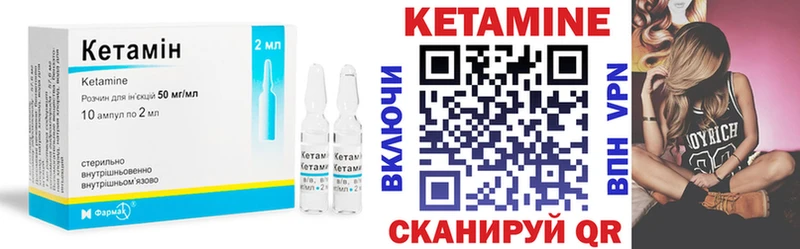 мориарти клад  Уссурийск  Кетамин VHQ 