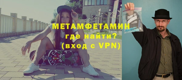 меф VHQ Алексин