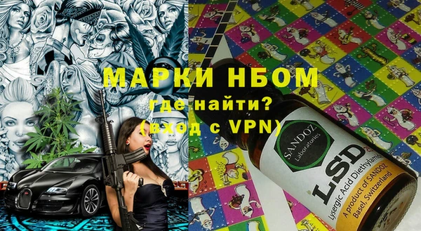 меф VHQ Алексин