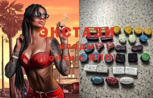 MDMA Алзамай