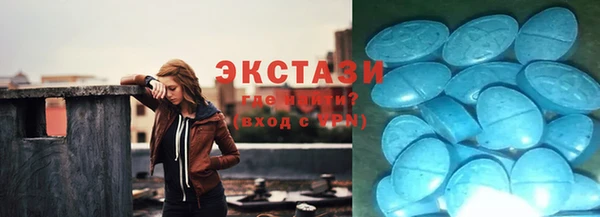 MDMA Алзамай