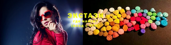 MDMA Алзамай