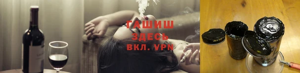 меф VHQ Алексин
