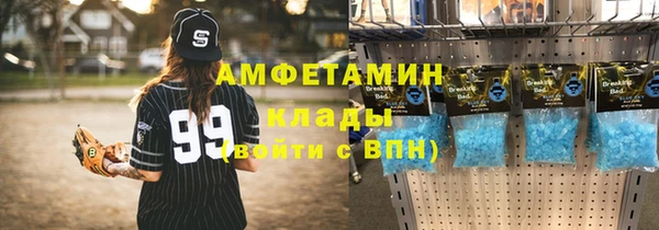 меф VHQ Алексин