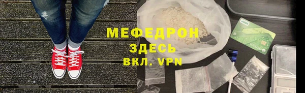 меф VHQ Алексин