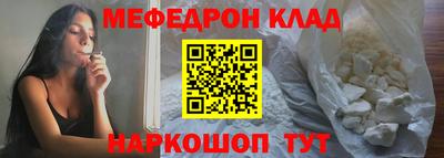 крисы Наро-Фоминск
