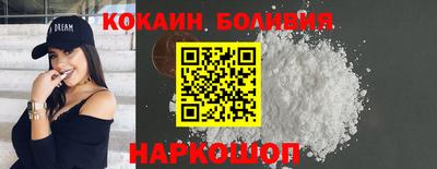 крисы Наро-Фоминск