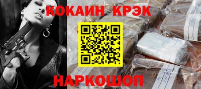 марихуана Нарткала
