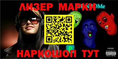 крисы Наро-Фоминск