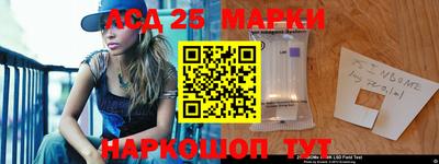 крисы Наро-Фоминск