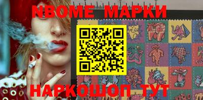 крисы Наро-Фоминск