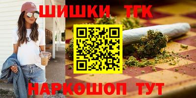 крисы Наро-Фоминск