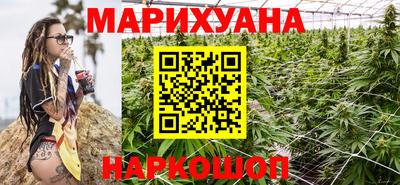 крисы Наро-Фоминск