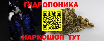 марихуана Нарткала