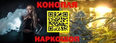 крисы Наро-Фоминск