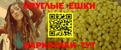 марихуана Нарткала