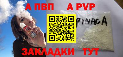 крисы Наро-Фоминск