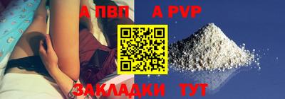 крисы Наро-Фоминск