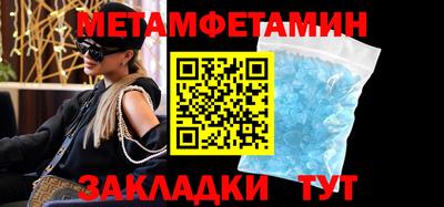 крисы Наро-Фоминск