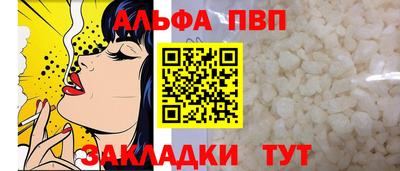 марихуана Нарткала