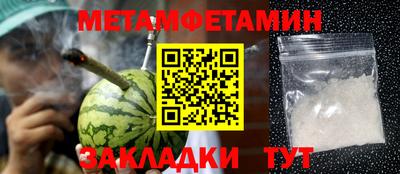 марихуана Нарткала