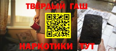 крисы Наро-Фоминск