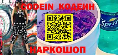 синтетический гашиш Михайловка