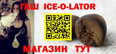 крисы Наро-Фоминск