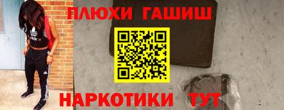 марихуана Нарткала