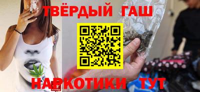 марихуана Нарткала