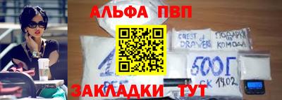 крисы Наро-Фоминск