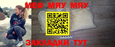 spice Михайловск