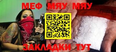 марихуана Нарткала