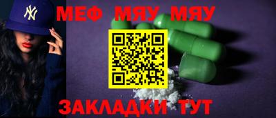 марихуана Нарткала