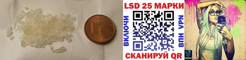 Лсд 25 экстази кислота дарнет шоп Уссурийск