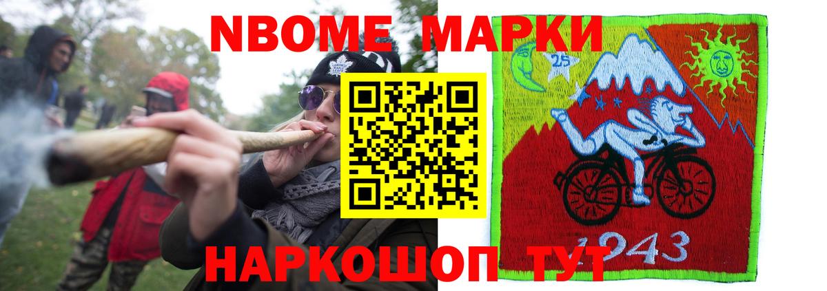 Уссурийск  ЛСД экстази ecstasy  Вход с VPN  LSD-25 экстази кислота 