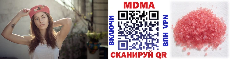 MDMA crystal  Уссурийск 