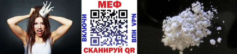 МЕФ 4 MMC  Уссурийск 