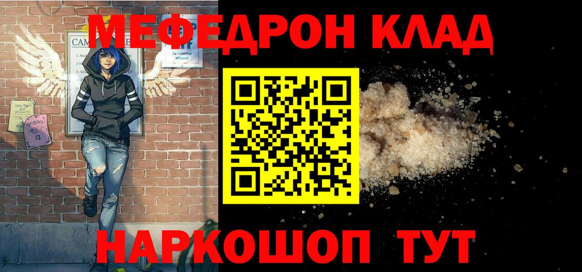 МЕФ мука Уссурийск