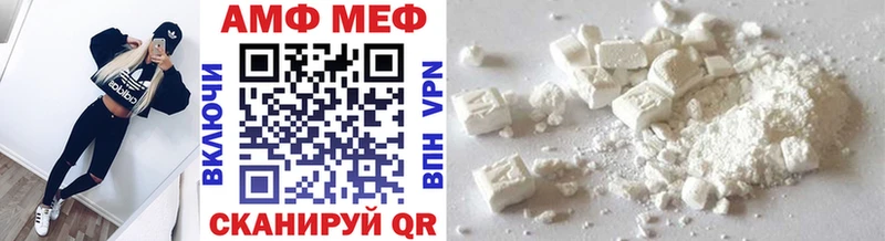 закладка  Уссурийск  Метамфетамин Methamphetamine 