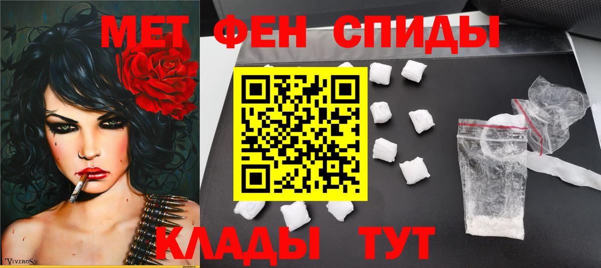 Меф Уссурийск
